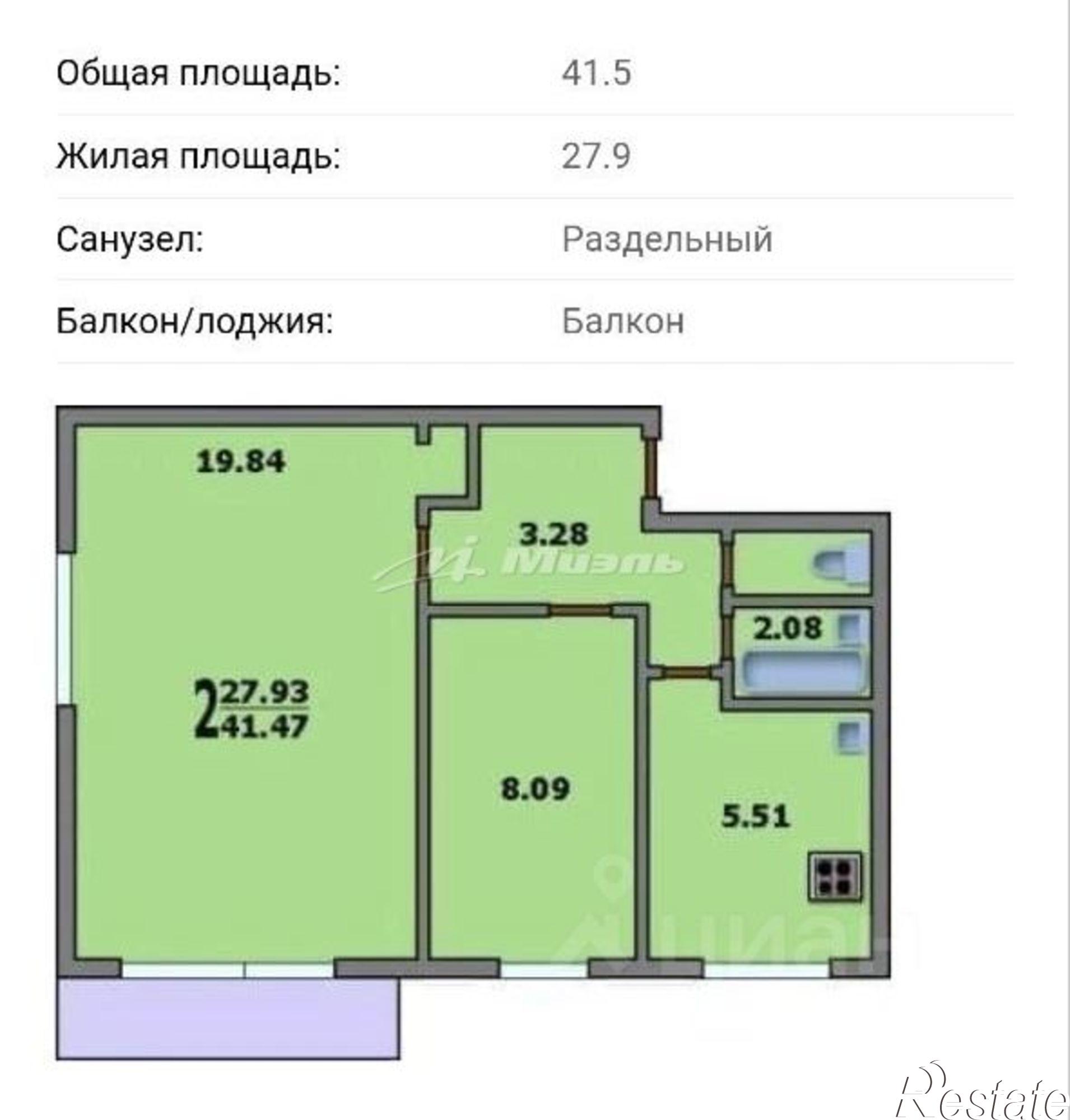 Купить квартиру за 5 800 000 рублей на ул Энергетиков, 2