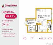 1-комн, 37 кв м, этаж 13/16 ул Козлова, 182/2