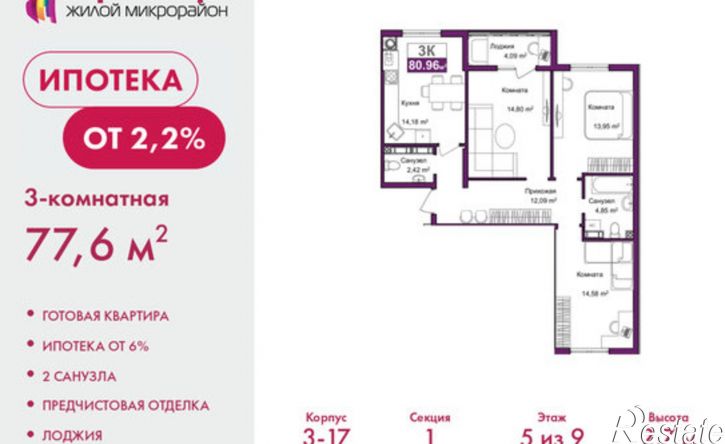 3-комн квартира ул Козлова, 178,  д. 178