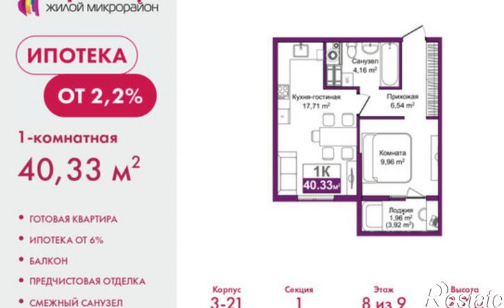 1-комн квартира ул Козлова, 182/3,  д. 182/3