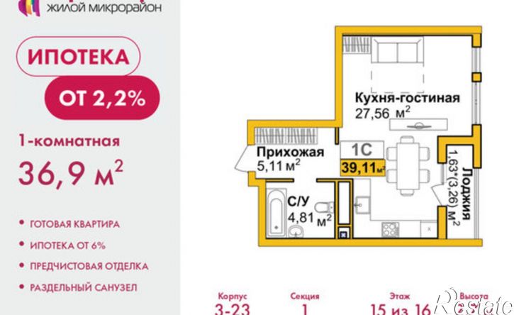 1-комн квартира ул Козлова, 182/3,  д. 182/3