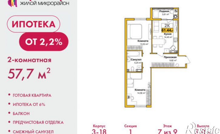 2-комн квартира улица Батурина, 147,  д. 147