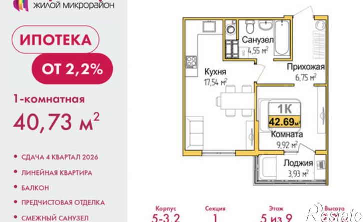 1-комн квартира в новом доме ул Батурина, 107а,  д. 107а