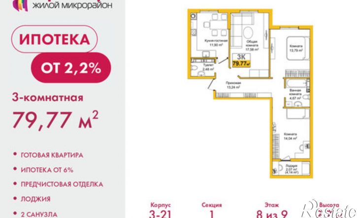 3-комн квартира ул Козлова, 182/3,  д. 182/3