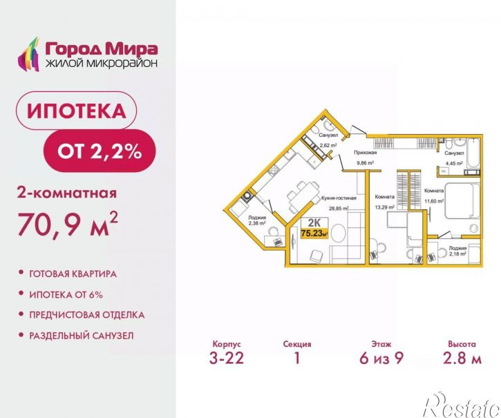 2-комн квартира в новом доме ул Козлова, 182/4,  д. 182/4