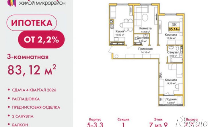 3-комн квартира в новом доме ул Батурина, 107а,  д. 107а