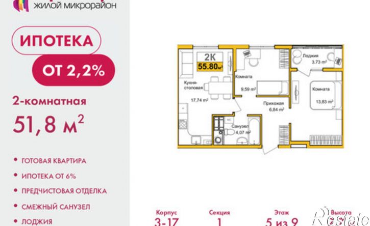 2-комн квартира ул Козлова, 178,  д. 178
