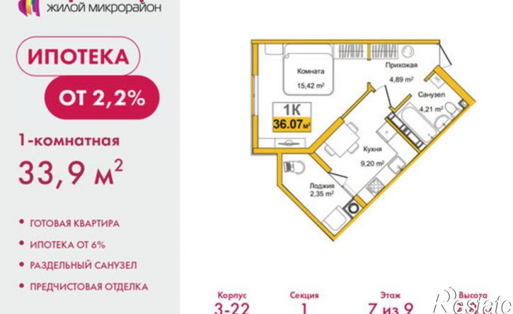 1-комн квартира ул Козлова, 182/3,  д. 182/3