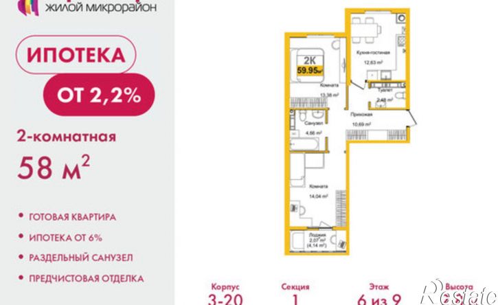2-комн квартира ул Козлова, 182/2,  д. 182/2