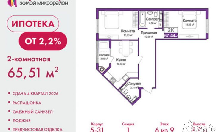 2-комн квартира в новом доме ул Батурина, 107а,  д. 107а