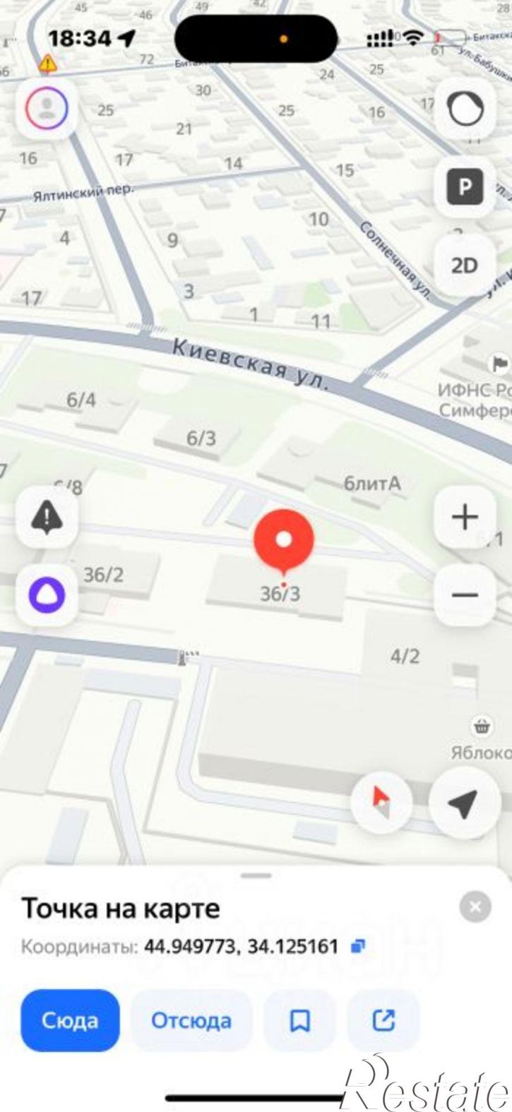 3-комн квартира улица Фрунзе, 36/3,  д. 36/3