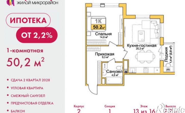 1-комн квартира в новом доме улица Батурина, 147,  д. 147