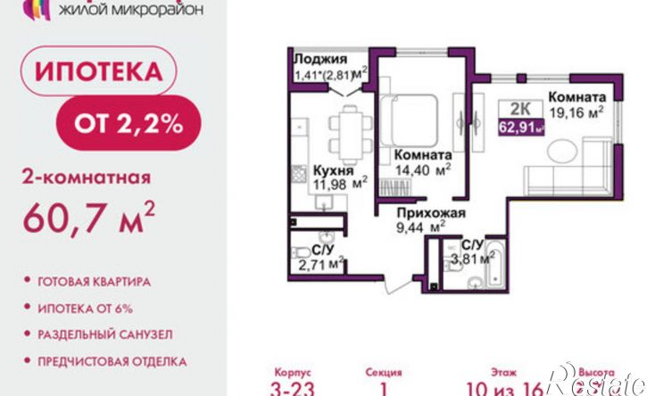 2-комн квартира ул Козлова, 182/3,  д. 182/3