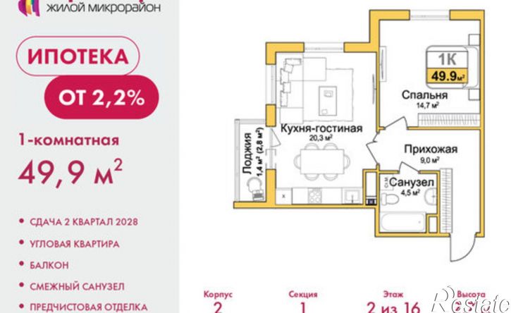 1-комн квартира в новом доме Центральный район