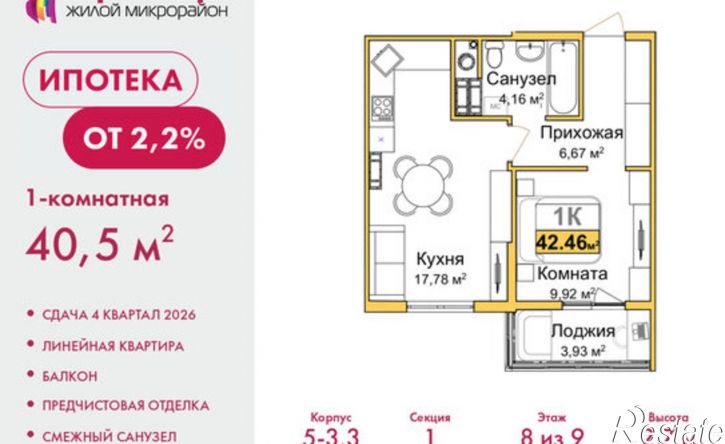 1-комн квартира в новом доме ул Батурина, 107а,  д. 107а