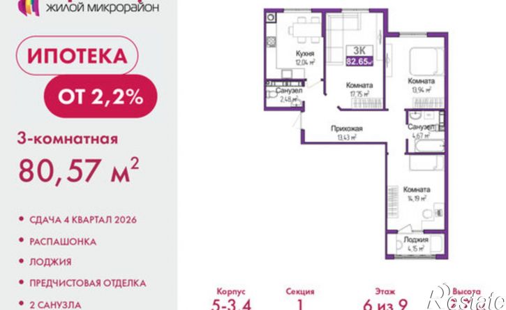 3-комн квартира в новом доме ул Батурина, 107а,  д. 107а