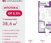1-комн, 39 кв м, этаж 16/16 улица Батурина, 147