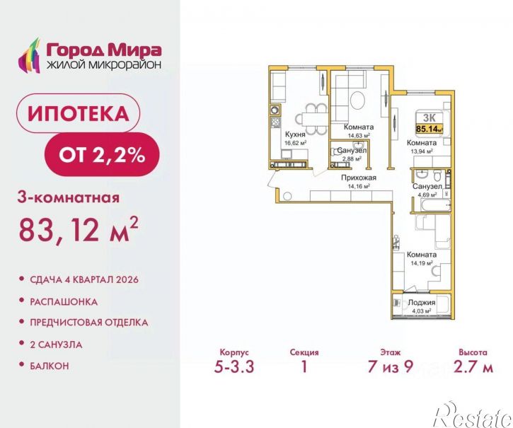 3-комн квартира в новом доме ул Батурина, 107а,  д. 107а