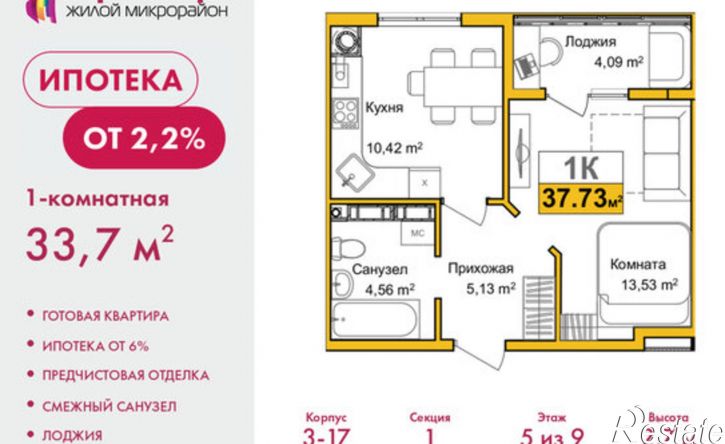 1-комн квартира ул Козлова, 178,  д. 178