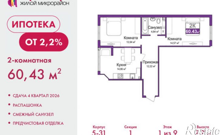 2-комн квартира в новом доме ул Батурина, 107а,  д. 107а
