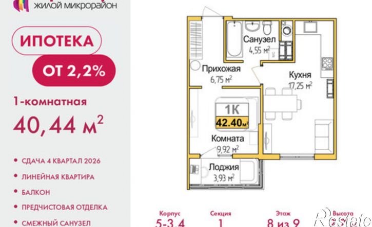 1-комн квартира в новом доме ул Батурина, 107а,  д. 107а