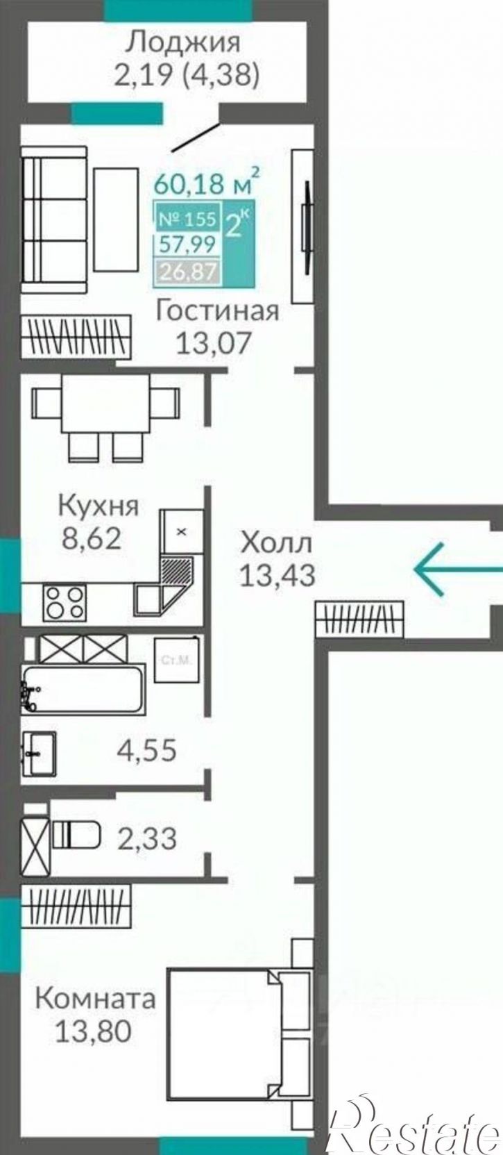 2-комн квартира в новом доме