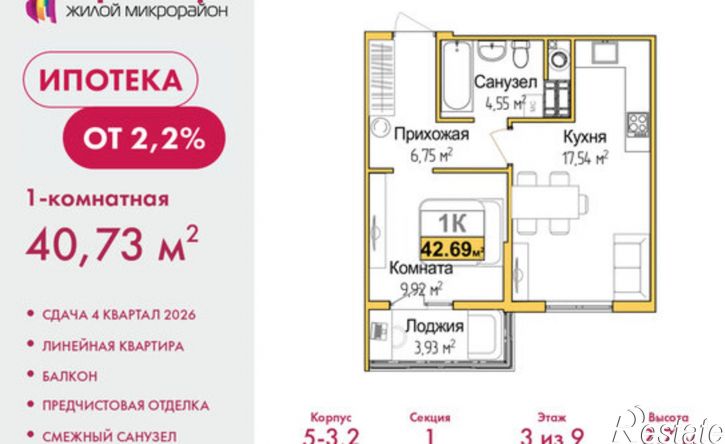 1-комн квартира в новом доме ул Батурина, 107а,  д. 107а