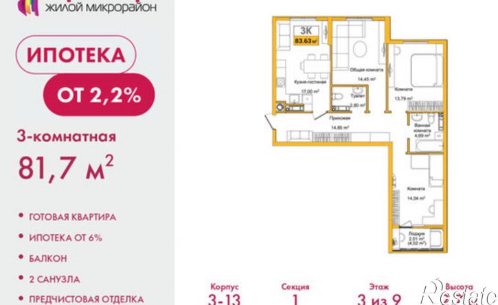 3-комн квартира улица Батурина, 137,  д. 137