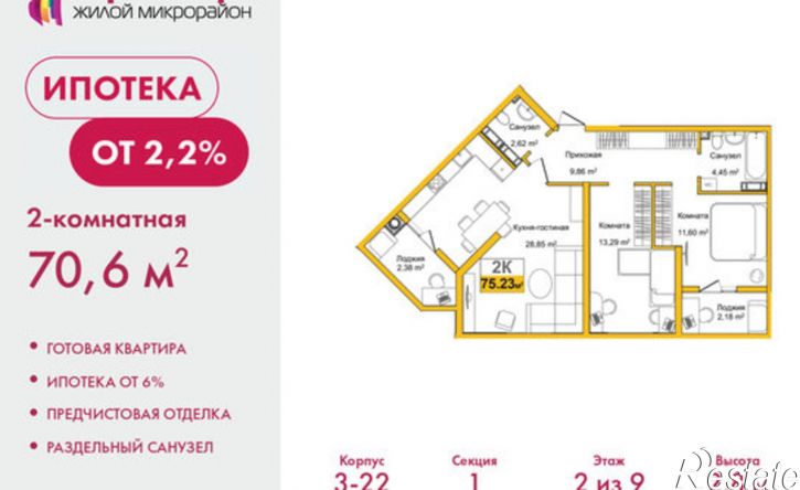 2-комн квартира ул Козлова, 182/3,  д. 182/3
