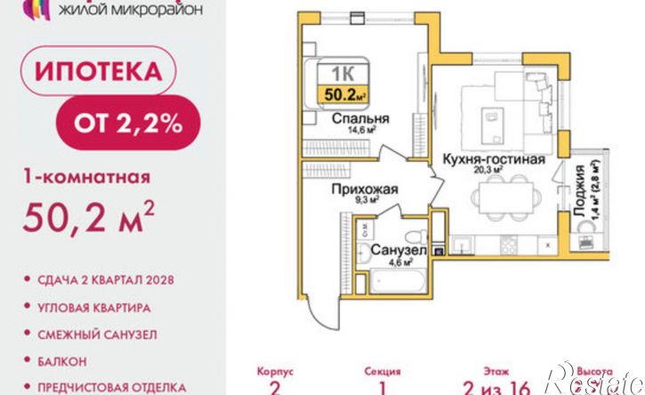 1-комн квартира в новом доме Центральный район