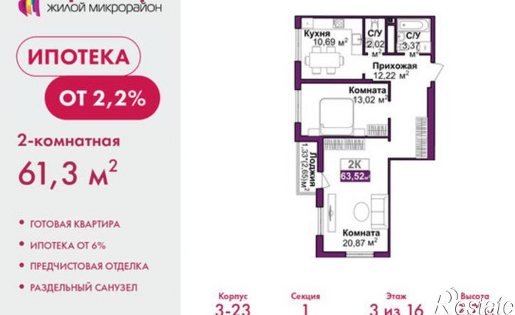 2-комн квартира ул Козлова, 182/3,  д. 182/3
