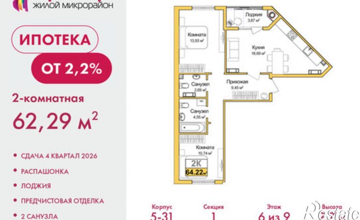 2-комн квартира в новом доме ул Батурина, 107а,  д. 107а