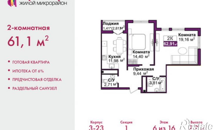 2-комн квартира ул Козлова, 182/3,  д. 182/3