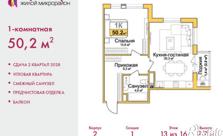 1-комн квартира в новом доме улица Батурина, 147,  д. 147