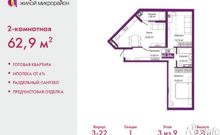 2-комн квартира ул Козлова, 182/3,  д. 182/3