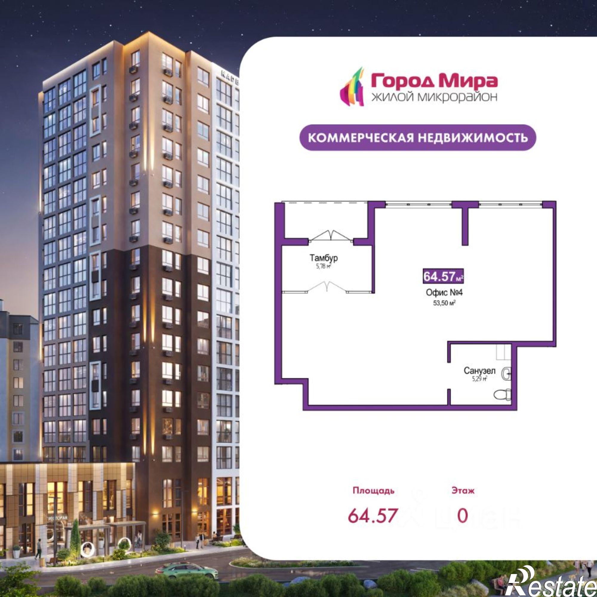 Купить офис, помещение под офис за 12 815 900 рублей на ул Батурина, 131