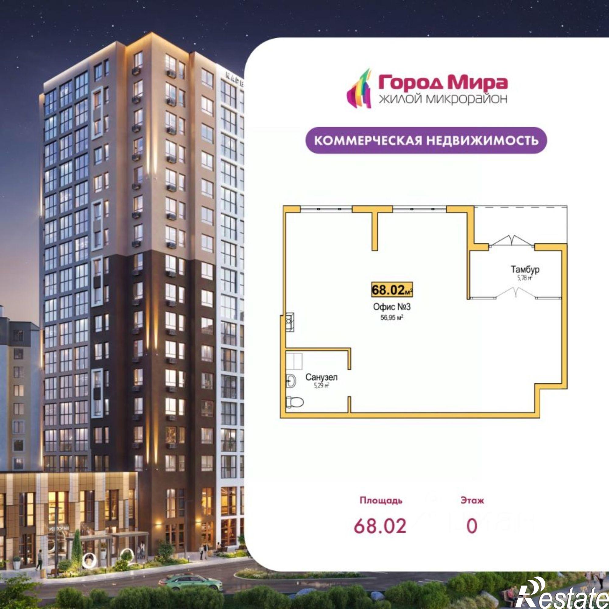 Купить офис, помещение под офис за 13 616 000 рублей на ул Батурина, 131