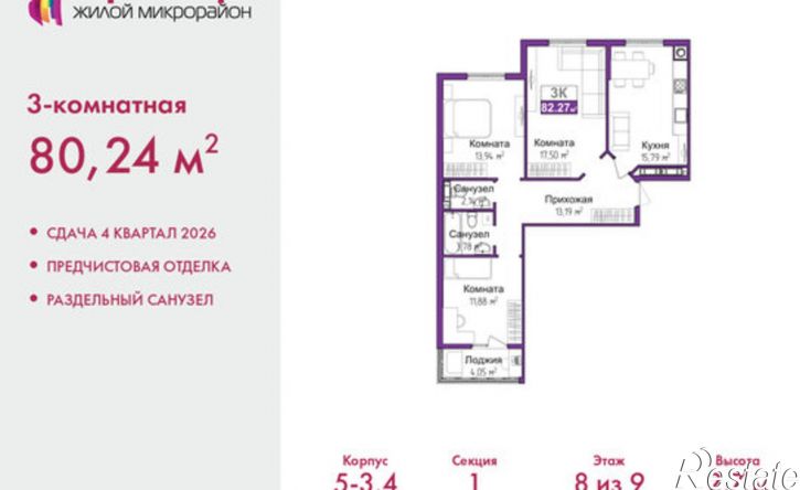 3-комн квартира в новом доме ул Батурина, 107а,  д. 107а