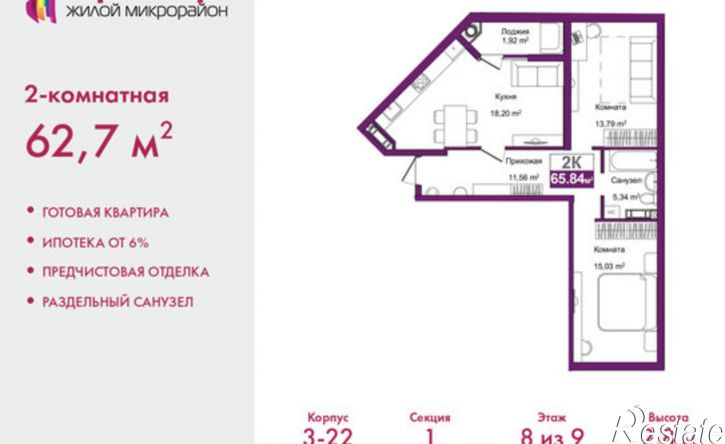 2-комн квартира ул Козлова, 182/3,  д. 182/3