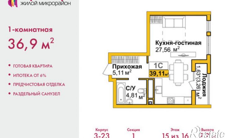 1-комн квартира ул Козлова, 182/3,  д. 182/3
