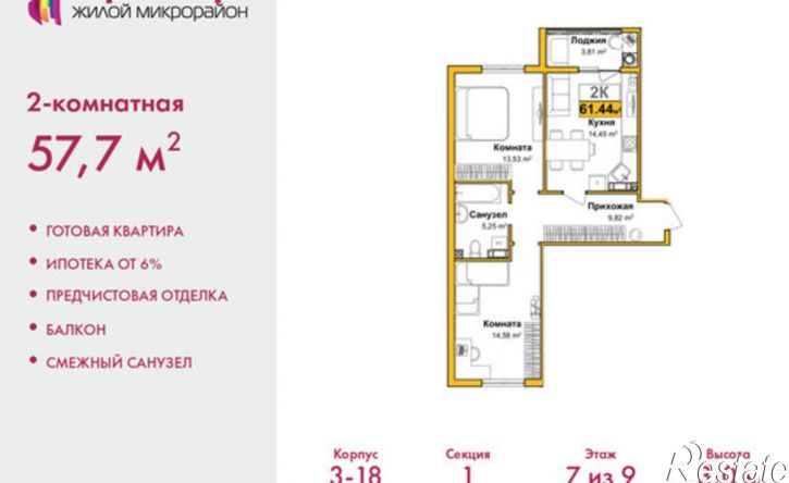 2-комн квартира улица Батурина, 147,  д. 147