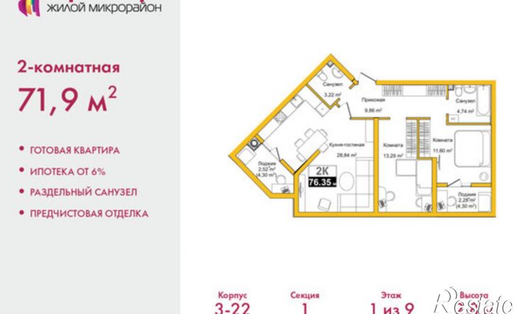 2-комн квартира ул Козлова, 182/3,  д. 182/3