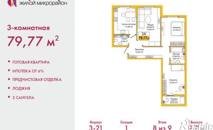 3-комн квартира ул Козлова, 182/3,  д. 182/3