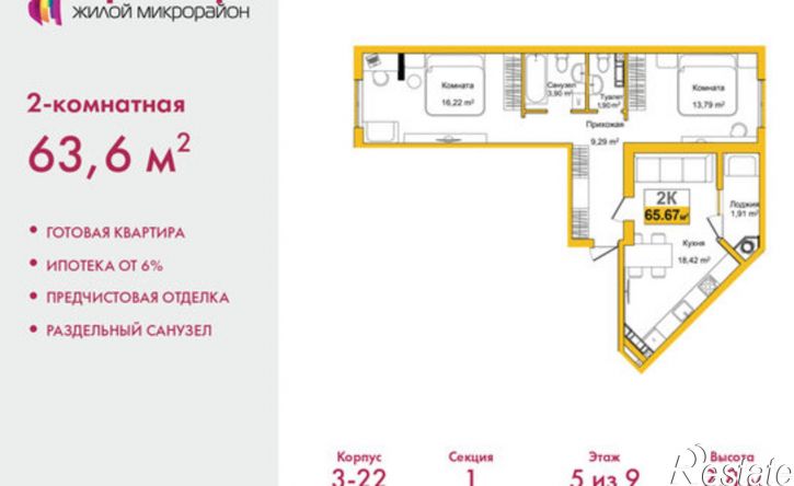 2-комн квартира ул Козлова, 182/3,  д. 182/3