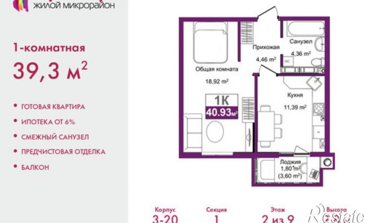 1-комн квартира ул Козлова, 182/2,  д. 182/2