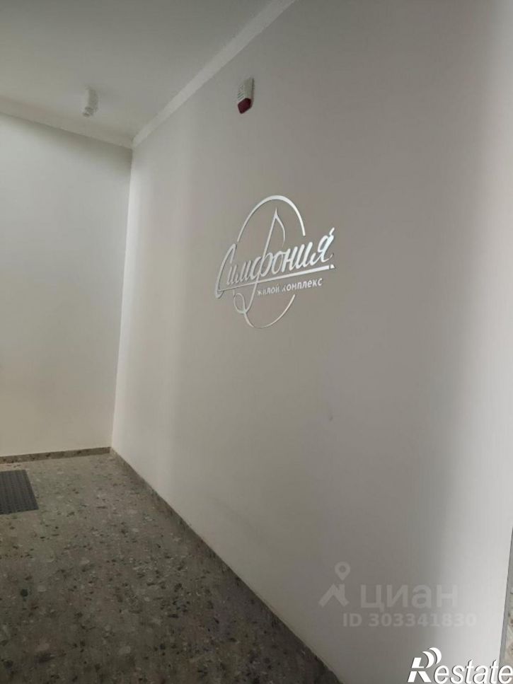 2-комн квартира улица 51-й Армии, 55,  д. 55
