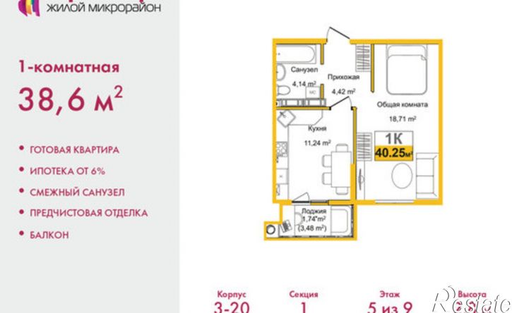 1-комн квартира ул Козлова, 182/2,  д. 182/2