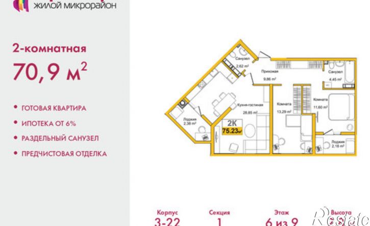 2-комн квартира ул Козлова, 182/3,  д. 182/3