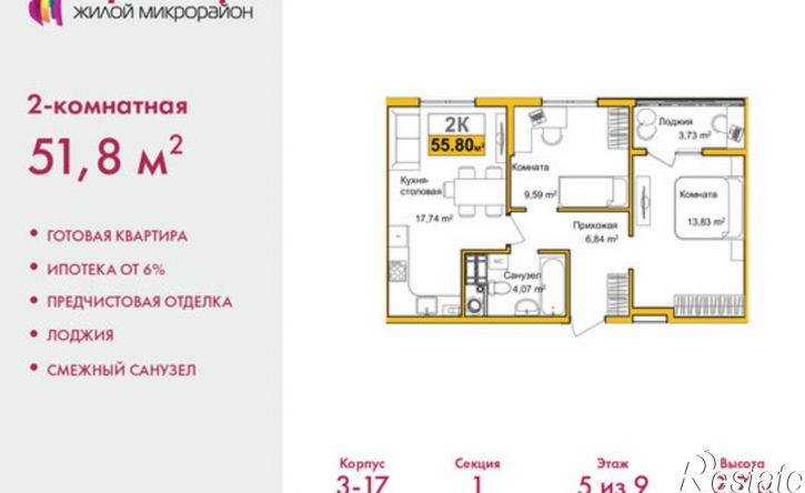 2-комн квартира ул Козлова, 178,  д. 178