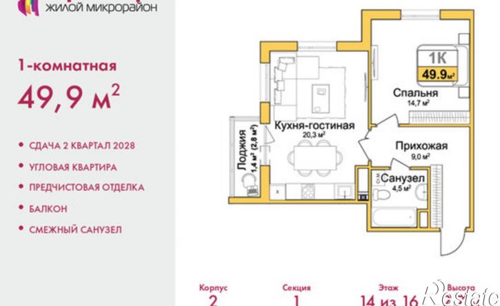 1-комн квартира в новом доме Центральный район